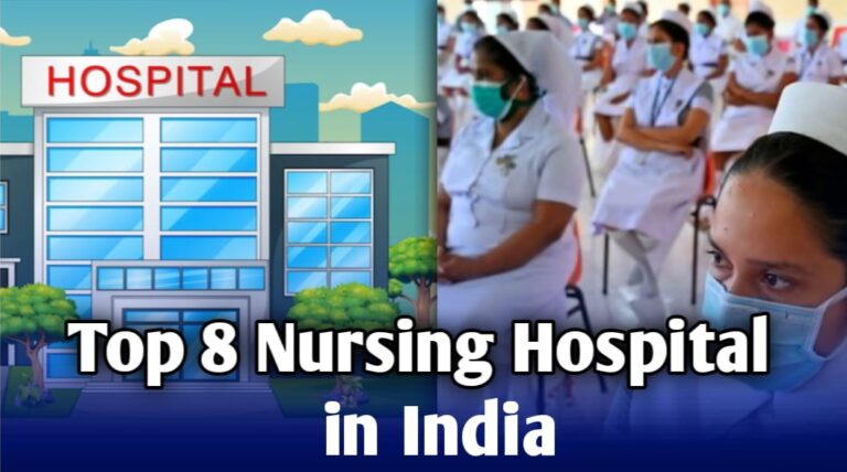 nursing hospital